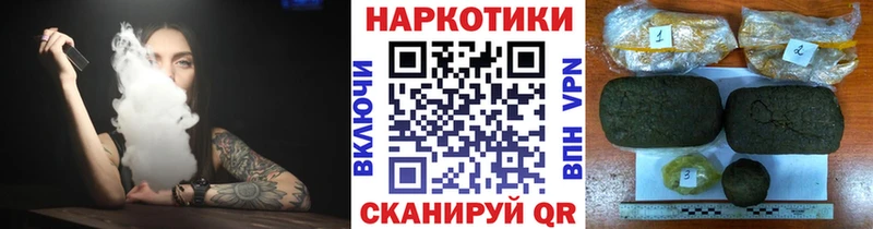 Наркотические вещества Нерехта Alpha PVP Cocaine Мефедрон ГАШИШ