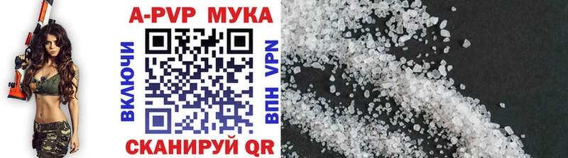 A-PVP СК  мориарти наркотические препараты  Нерехта  сколько стоит 