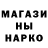 Галлюциногенные грибы Magic Shrooms crimson90