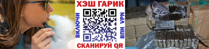 ГАШ Premium  где найти   Нерехта 