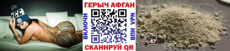 закладка Нерехта Героин Heroin