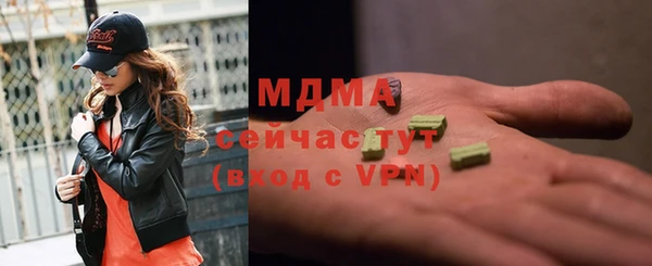 ALPHA-PVP Алексин