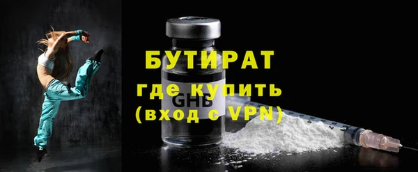 молекула духа Покачи