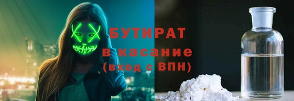 ALPHA-PVP Алексин