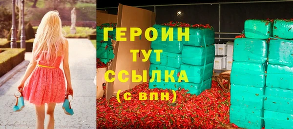 дживик Абаза