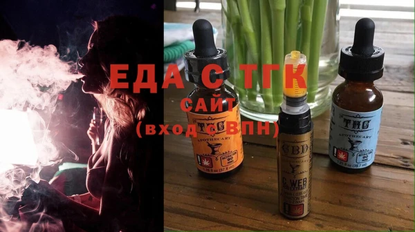 ECSTASY Абдулино