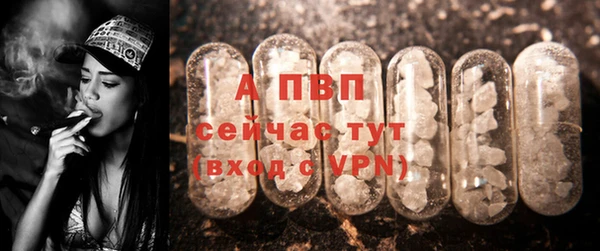 экстази Покровск