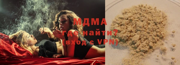 ALPHA-PVP Алексин