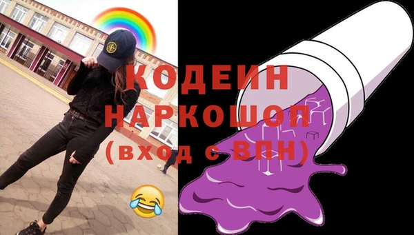 не бодяженный Абинск