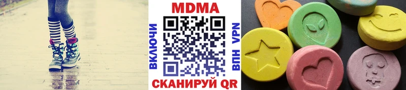 МДМА crystal  Нерехта 