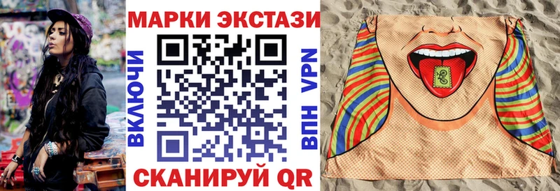 Наркотические марки 1,5мг  где купить   Нерехта 