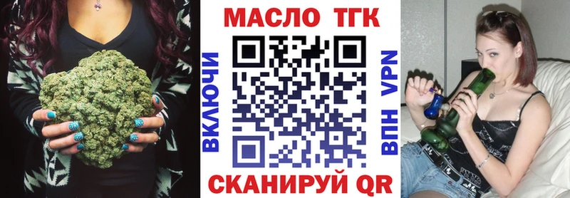 Дистиллят ТГК THC oil  Нерехта 